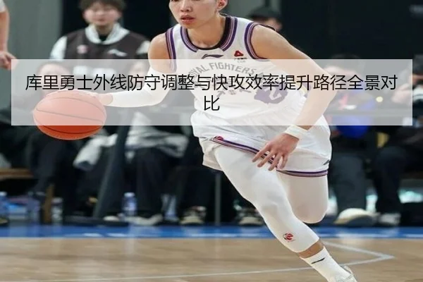 ku-li-yong-shi-wai-xian-fang-shou-tiao-zheng-yu-kuai-gong-xiao-lv-ti-sheng-lu-jing-quan-jing-dui-bi-2-139.jpg